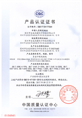 2024新澳门免费原料大全