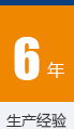 2024新澳门免费原料大全