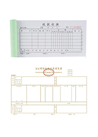 2024新澳门免费原料大全