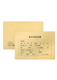 2024新澳门免费原料大全