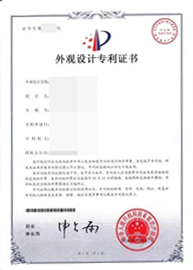 2024新澳门免费原料大全