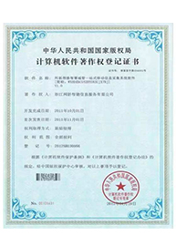 2024新澳门免费原料大全