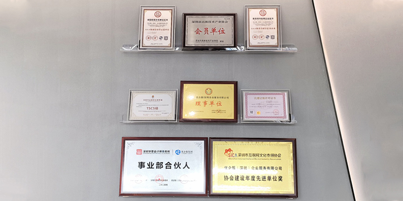 2024新澳门免费原料大全