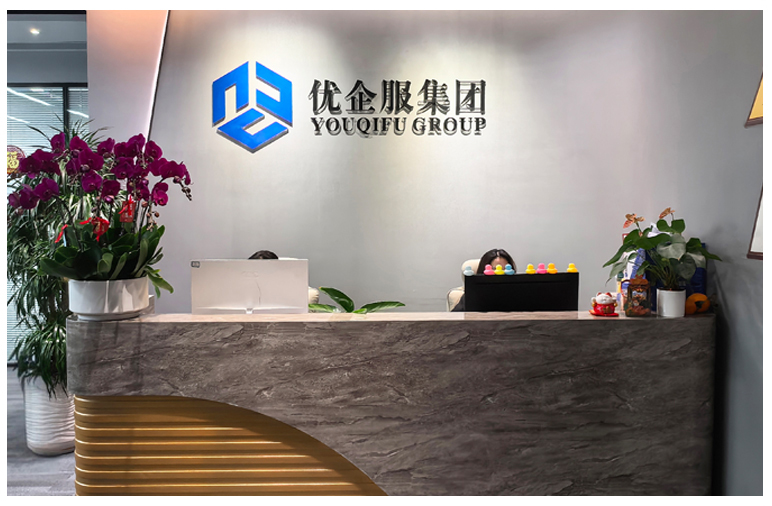 2024新澳门免费原料大全