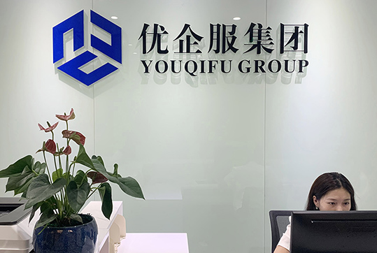 2024新澳门免费原料大全