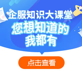 分公司注册流程及材料费用详解