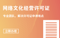 AAA企业信用评级