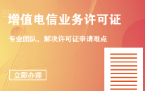 AAA企业信用评级