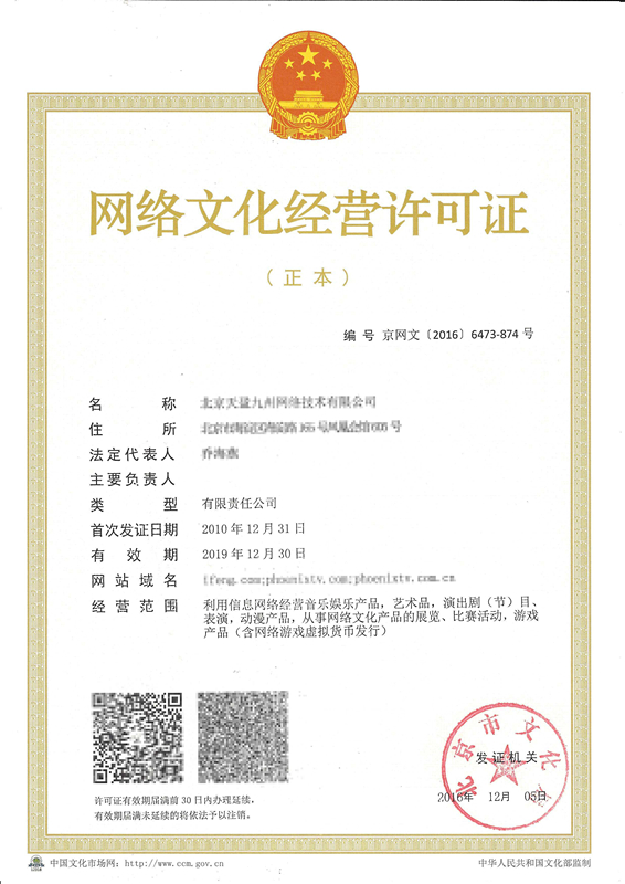 2024新澳门免费原料大全