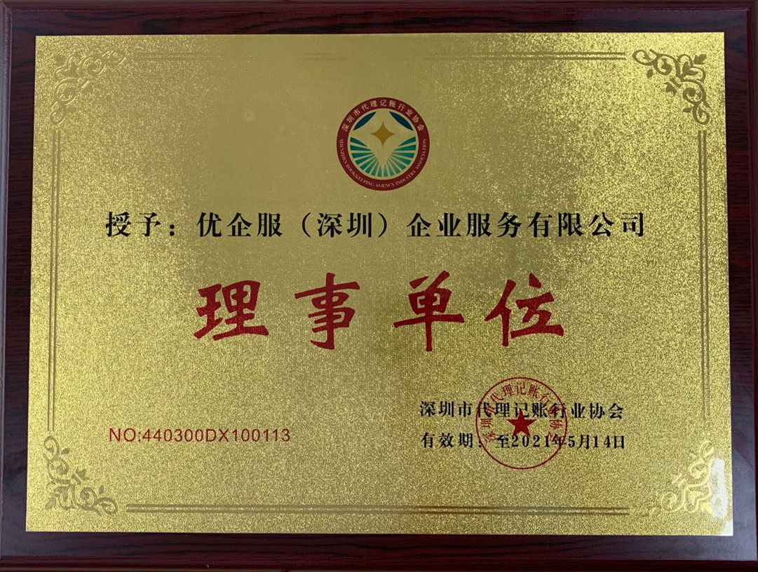 2024新澳门免费原料大全