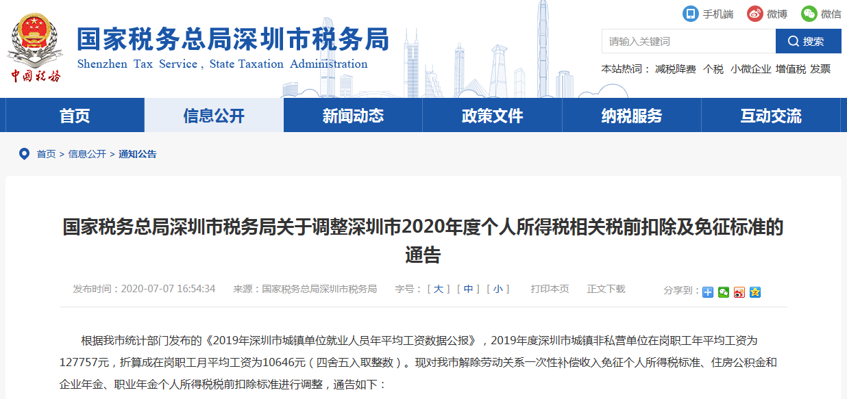 2024新澳门免费原料大全