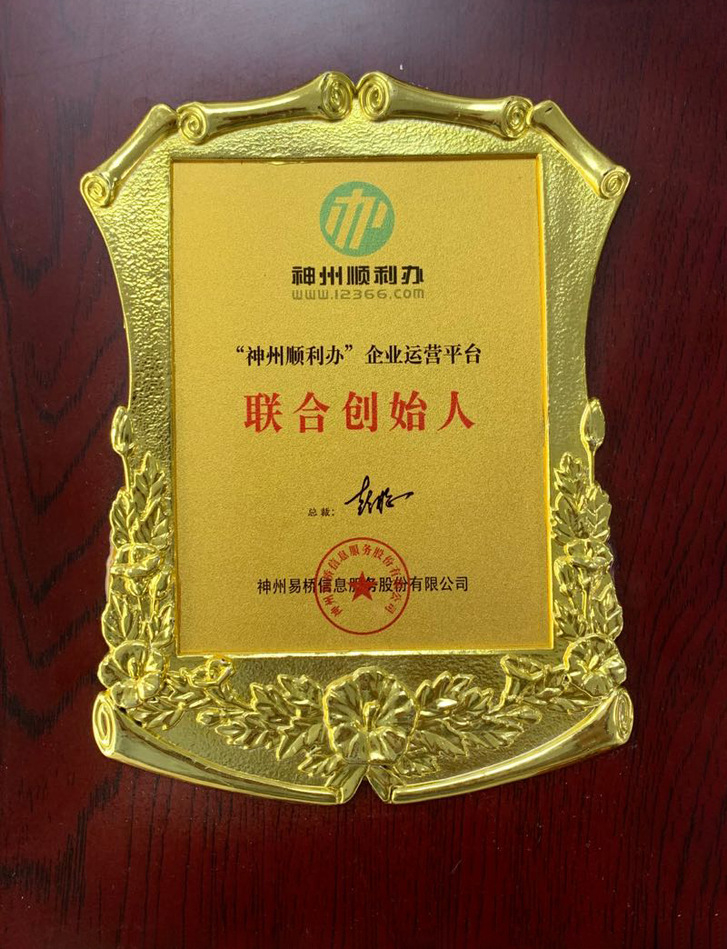 2024新澳门免费原料大全