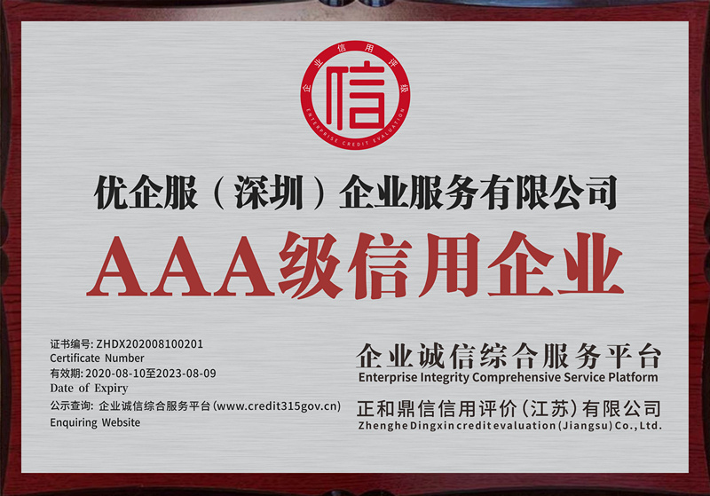 2024新澳门免费原料大全