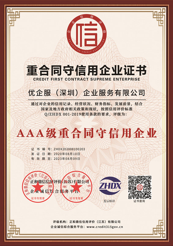 2024新澳门免费原料大全