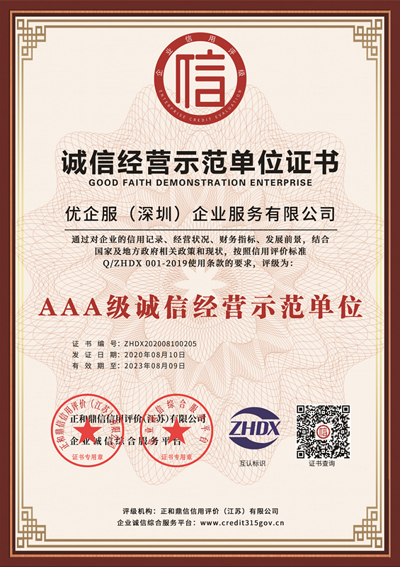 2024新澳门免费原料大全