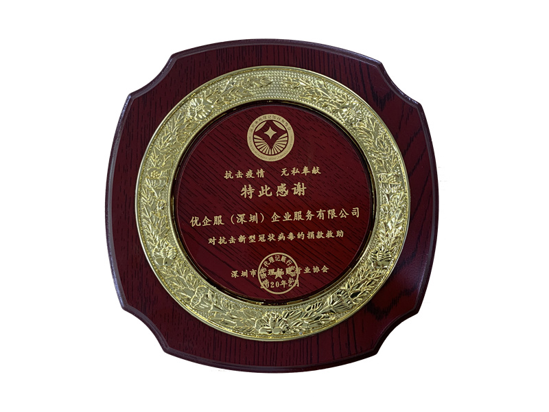 2024新澳门免费原料大全