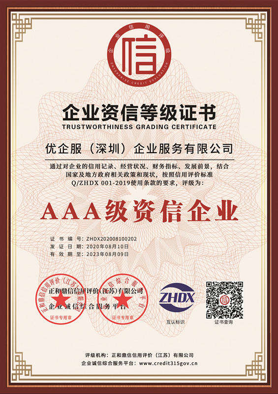 2024新澳门免费原料大全