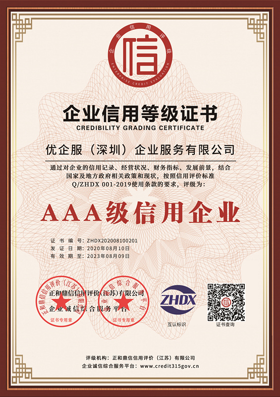 2024新澳门免费原料大全