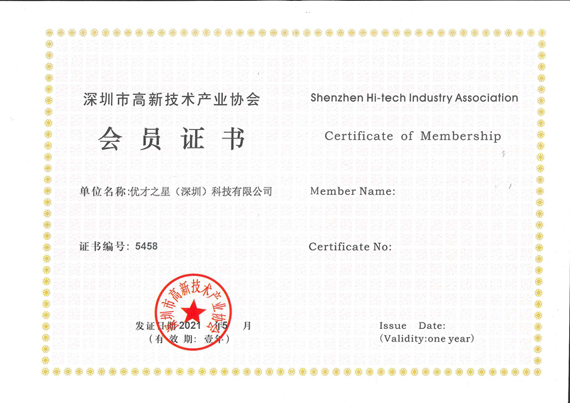 2024新澳门免费原料大全