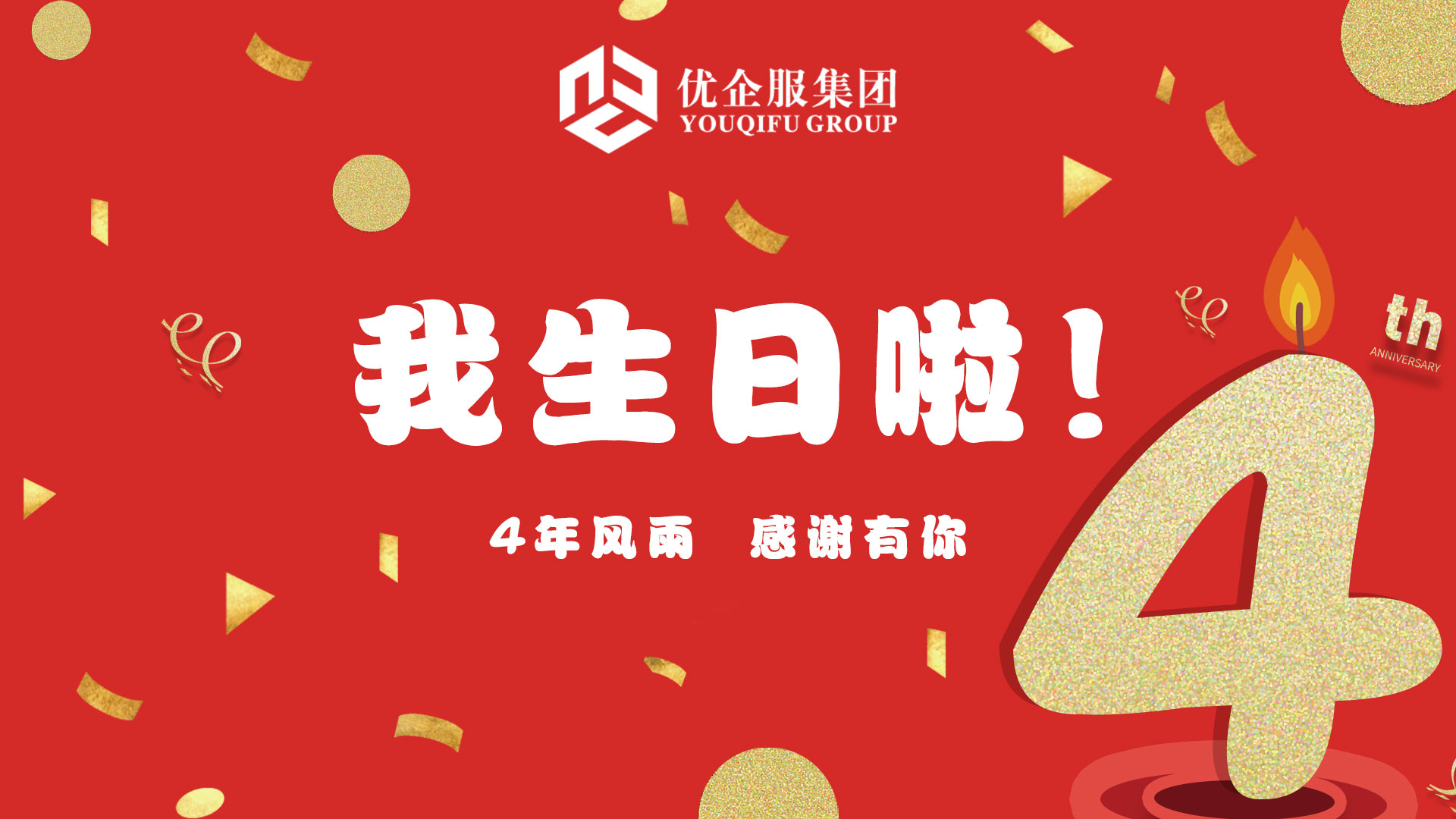 2024新澳门免费原料大全