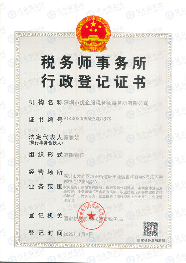 2024新澳门免费原料大全