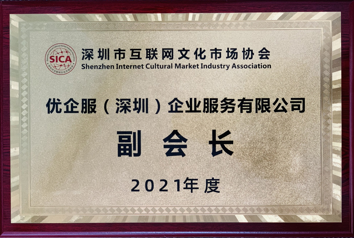 2024新澳门免费原料大全