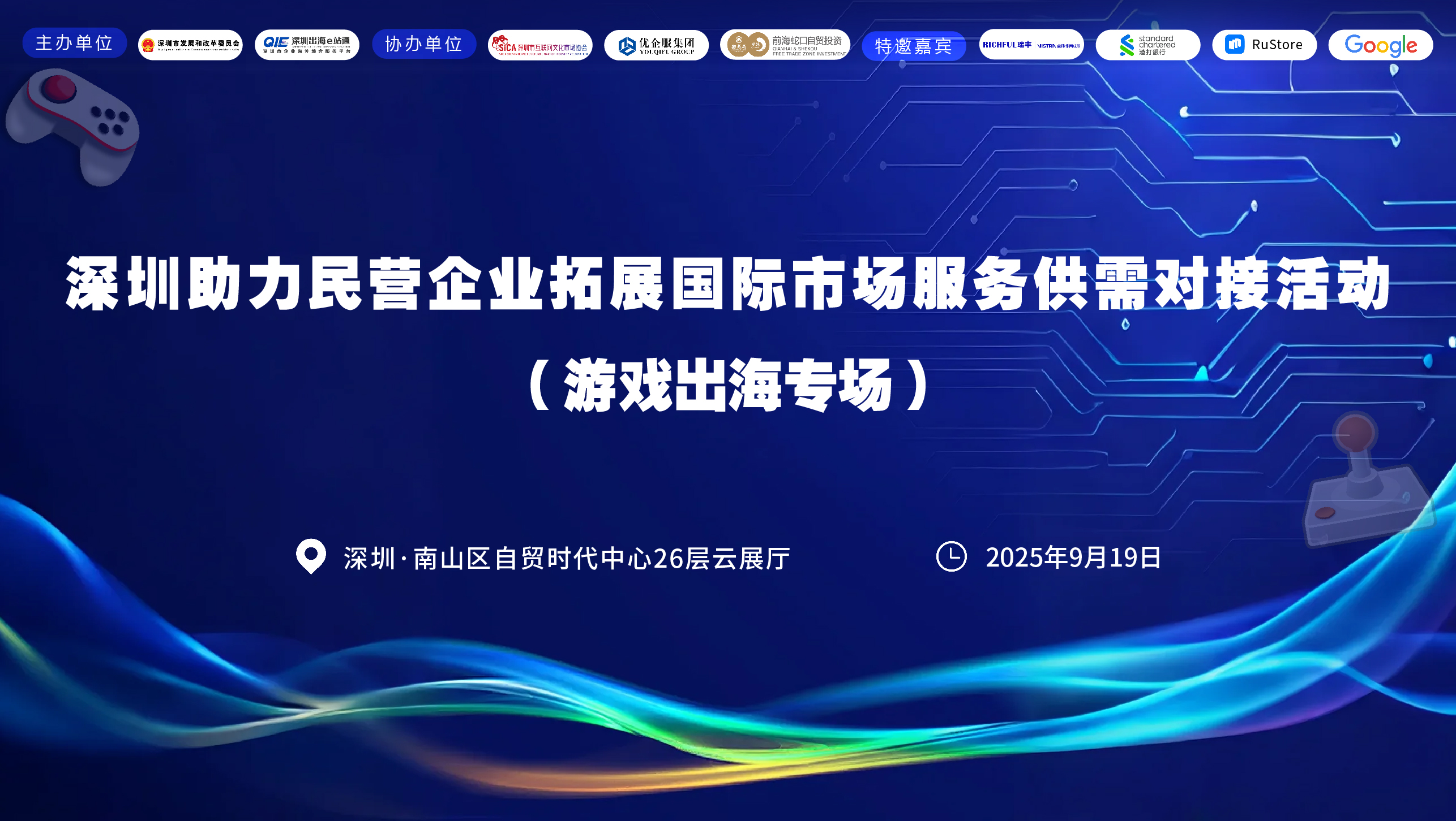 2024新澳门免费原料大全