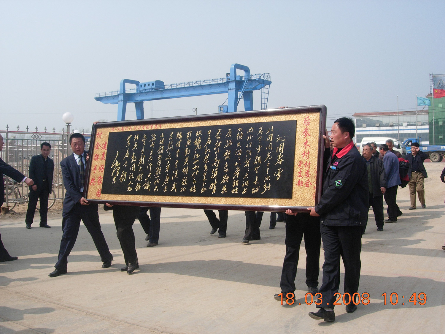 2024新澳门免费原料大全