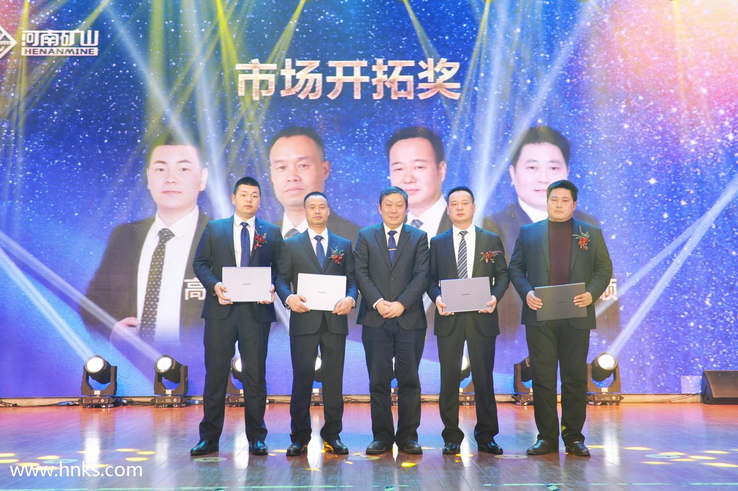2024新澳门免费原料大全