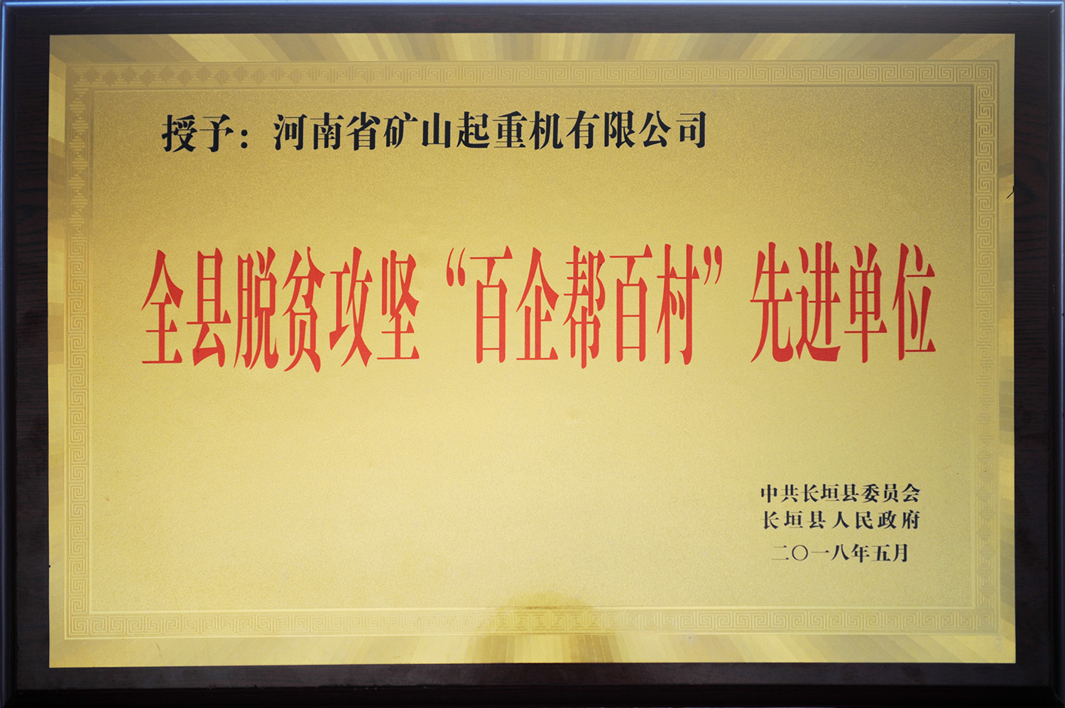 2024新澳门免费原料大全
