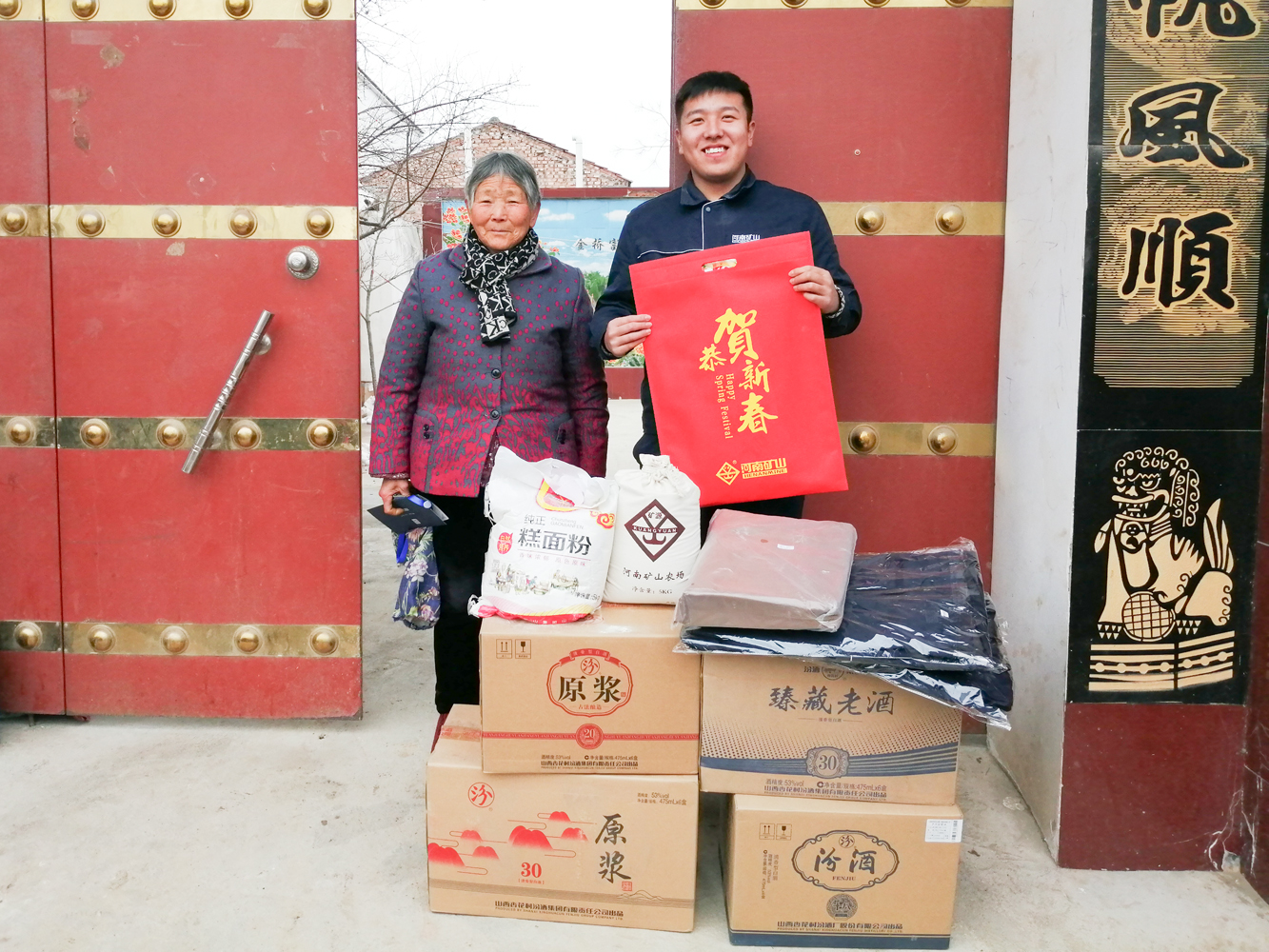 2024新澳门免费原料大全