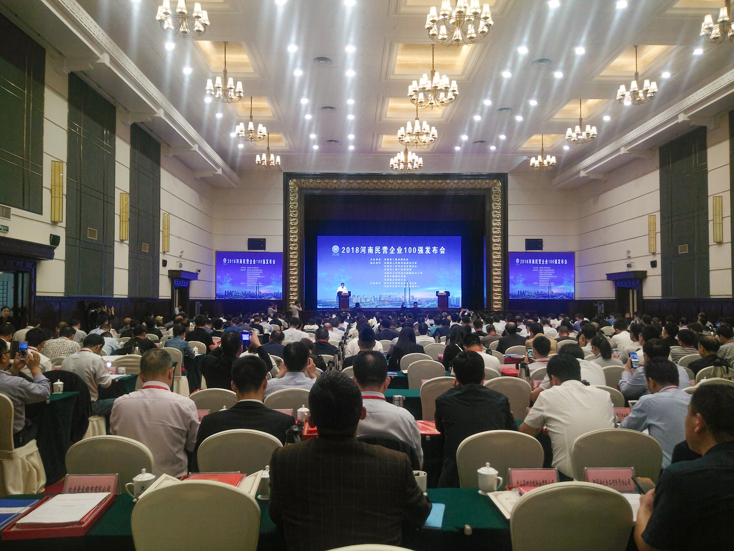 2024新澳门免费原料大全