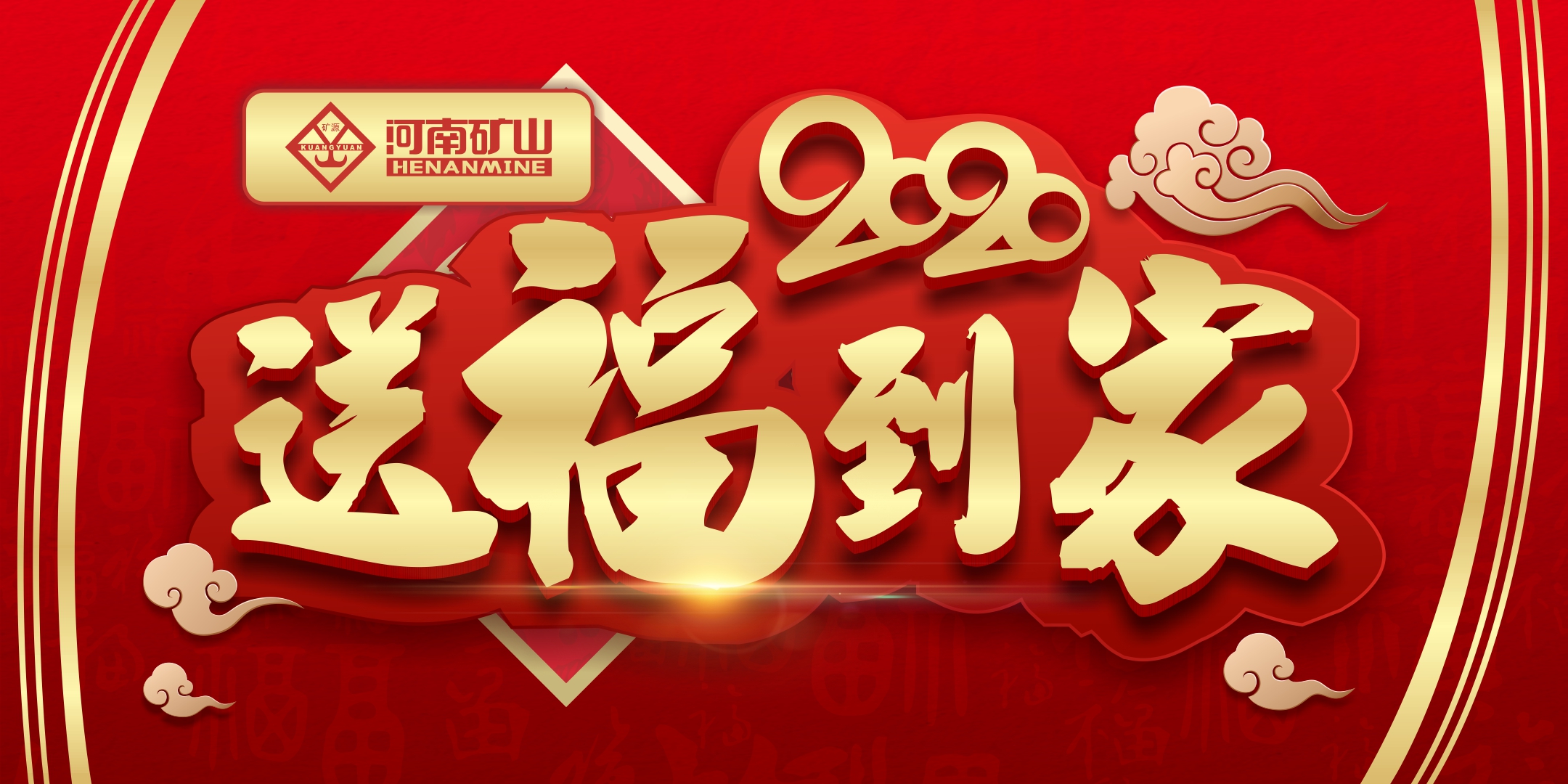 2024新澳门免费原料大全