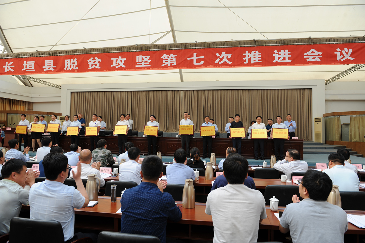 2024新澳门免费原料大全