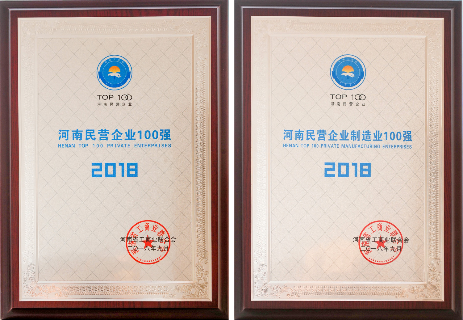 2024新澳门免费原料大全