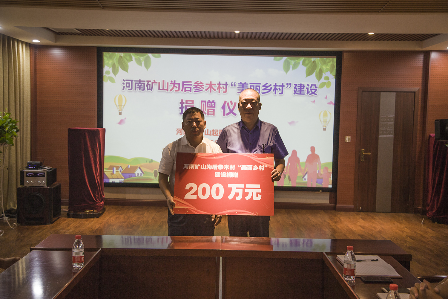 2024新澳门免费原料大全