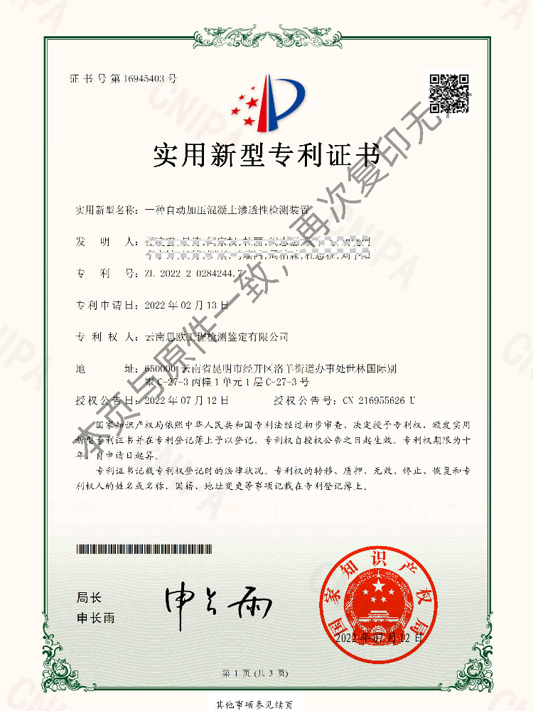 2024新澳门免费原料大全