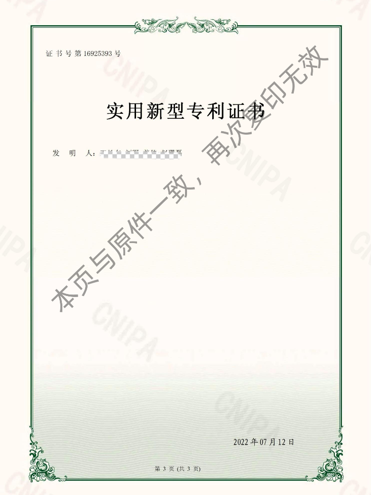 2024新澳门免费原料大全
