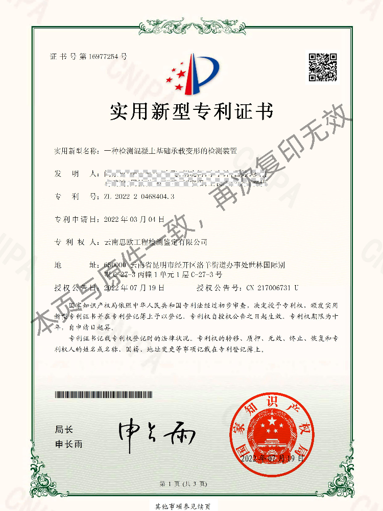 2024新澳门免费原料大全