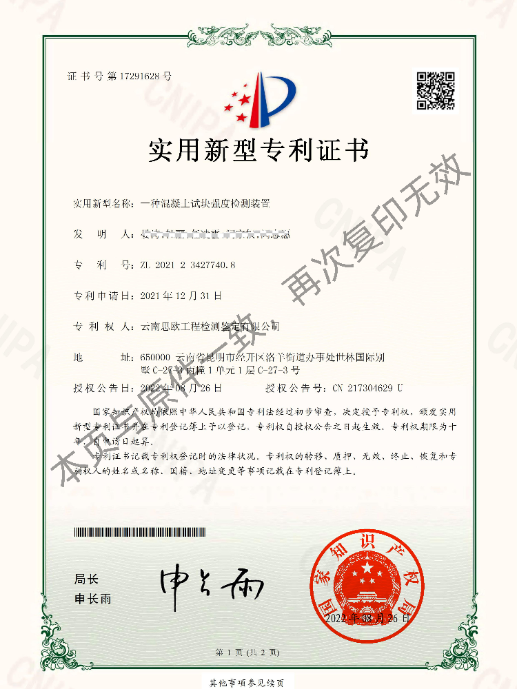 2024新澳门免费原料大全