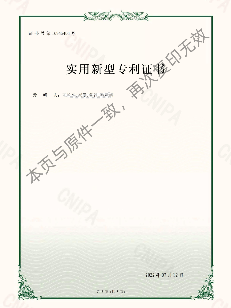 2024新澳门免费原料大全