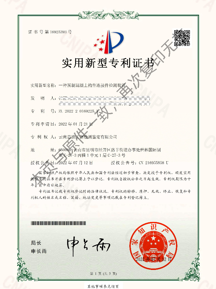 2024新澳门免费原料大全