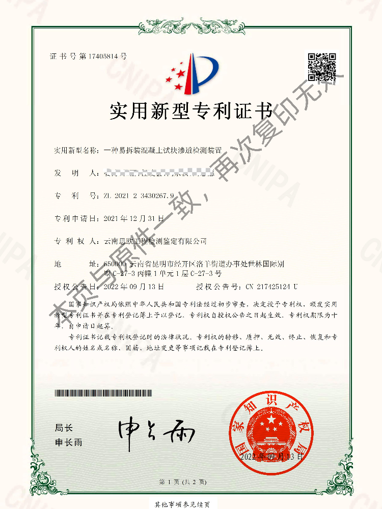 2024新澳门免费原料大全