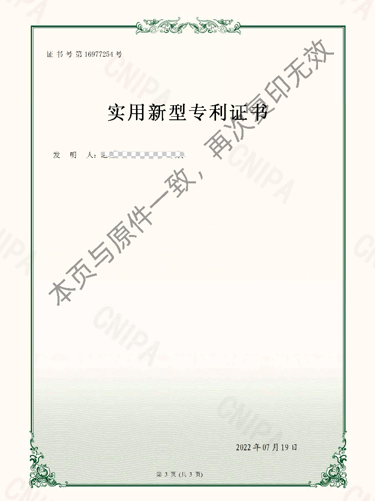 2024新澳门免费原料大全