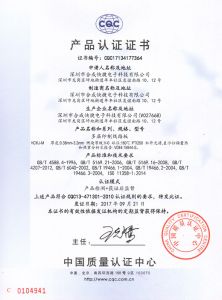 2024新澳门免费原料大全