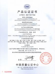 2024新澳门免费原料大全