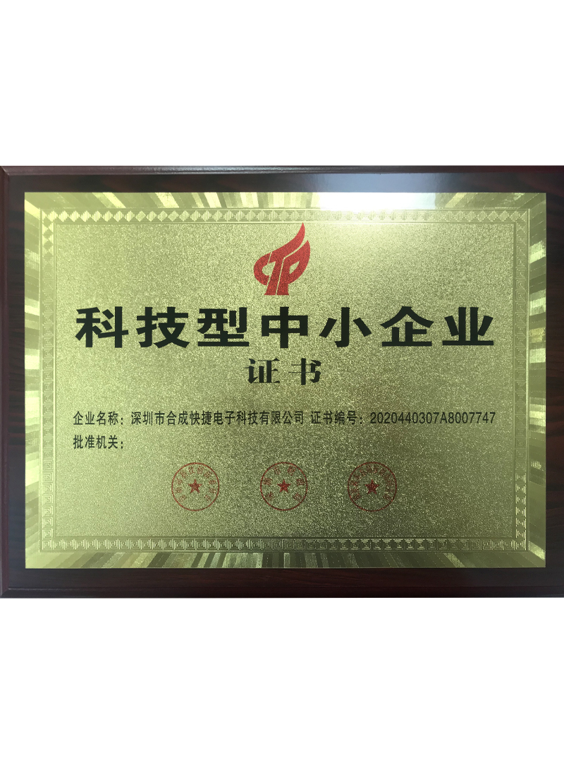 2024新澳门免费原料大全