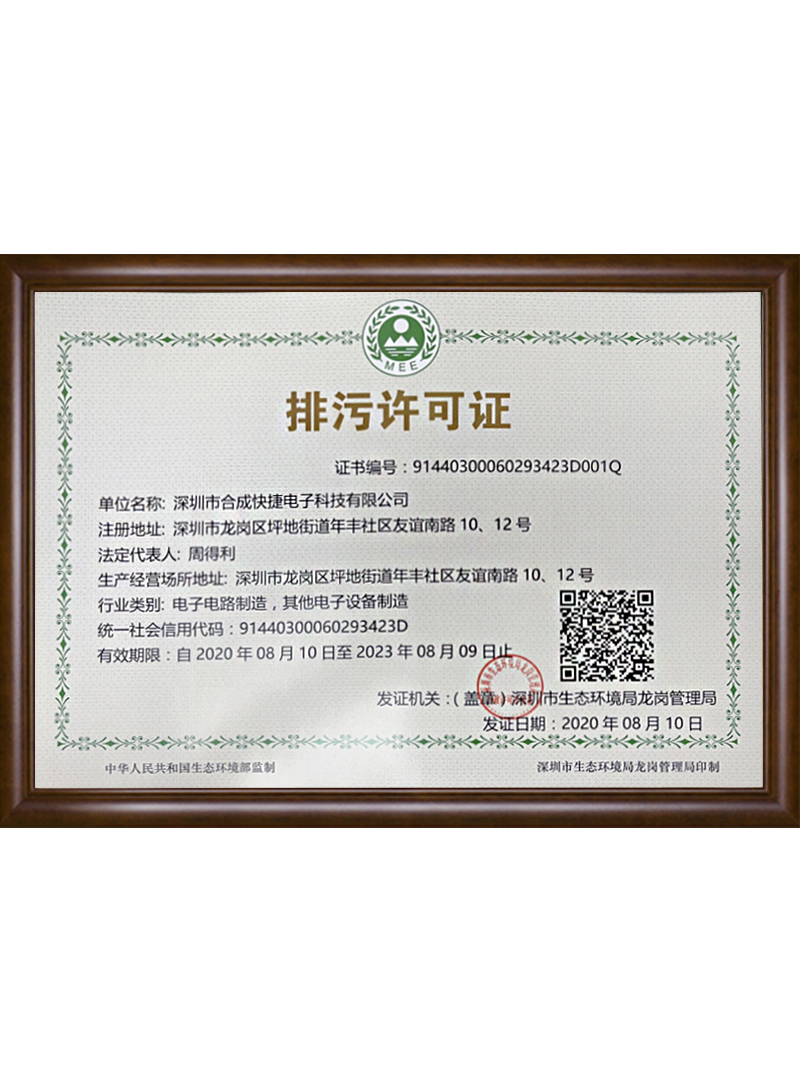 2024新澳门免费原料大全