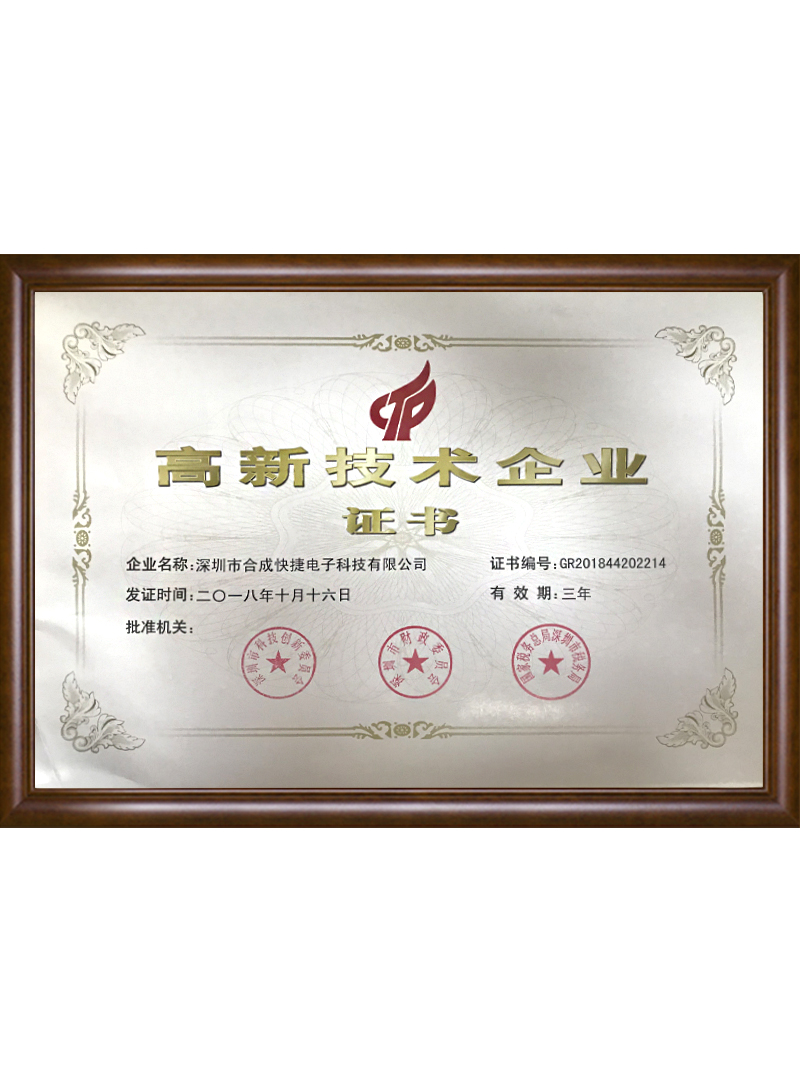 2024新澳门免费原料大全