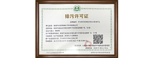 2024新澳门免费原料大全